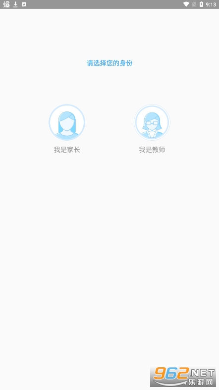 ���츢�������ƽ̨v2.0.3 �ٷ����ͼ2