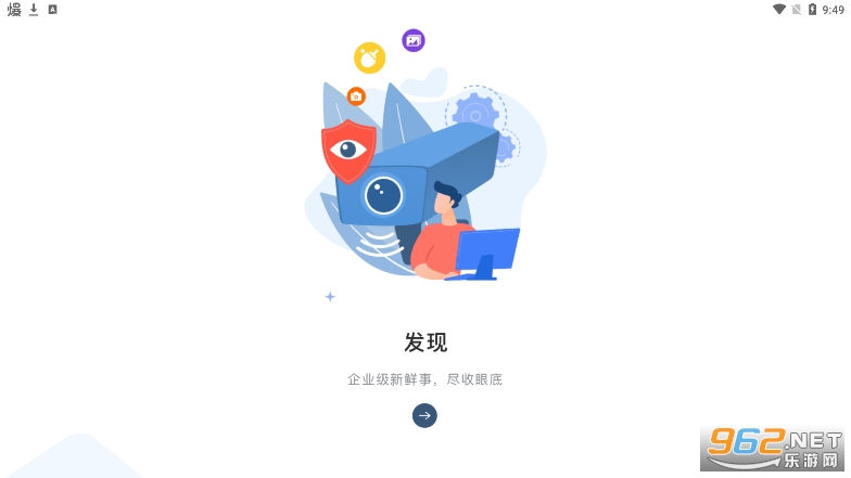 ��������app��װv7.5.38��ͼ3