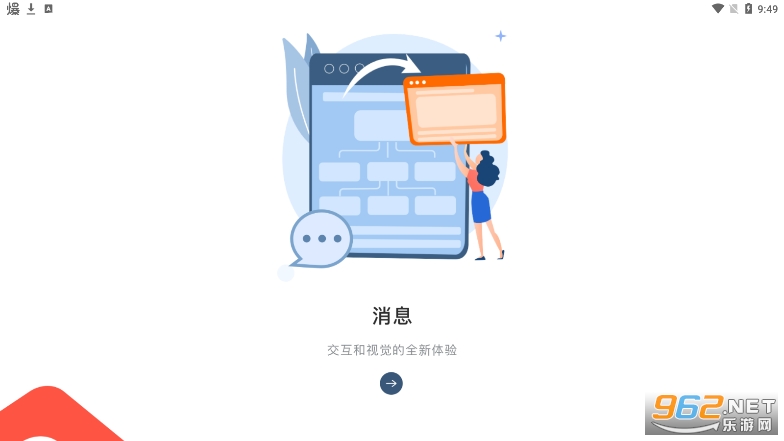 ��������app��װv7.5.38��ͼ2