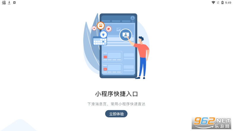 ��������app��װv7.5.38��ͼ1