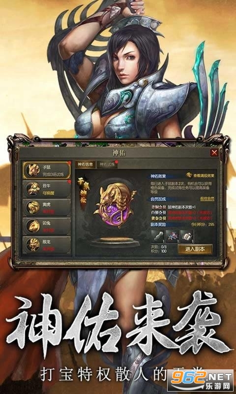 �¿�����3 1.45�¹�ͨС��Ʒ v1.0.0��ͼ1