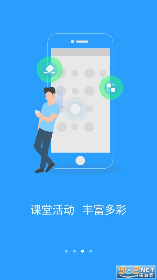 uУ԰appѧ���� v3.0.0.7��ͼ2
