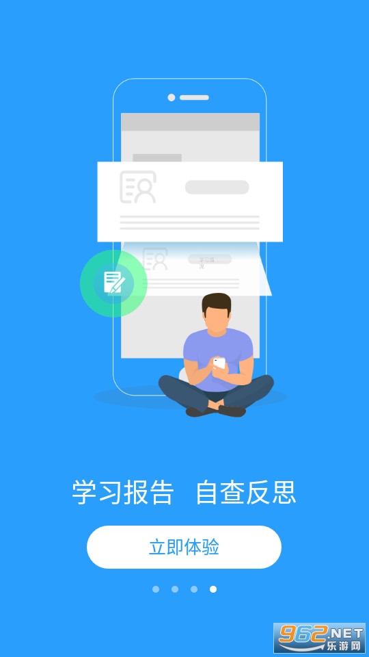 uУ԰appѧ���� v3.0.0.7��ͼ1