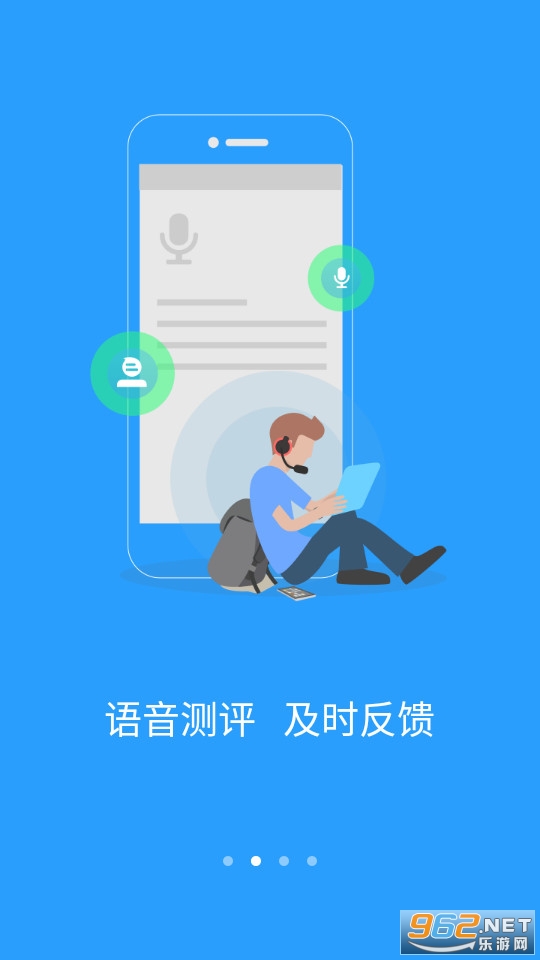 uУ԰appѧ���� v3.0.0.7��ͼ4