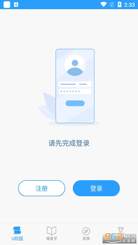 uУ԰appѧ���� v3.0.0.7��ͼ0