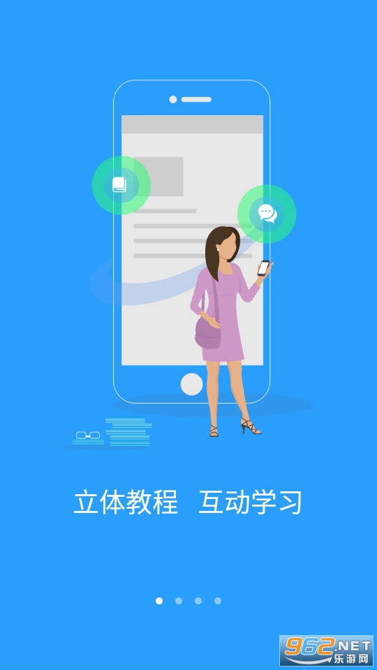 uУ԰appѧ���� v3.0.0.7��ͼ5