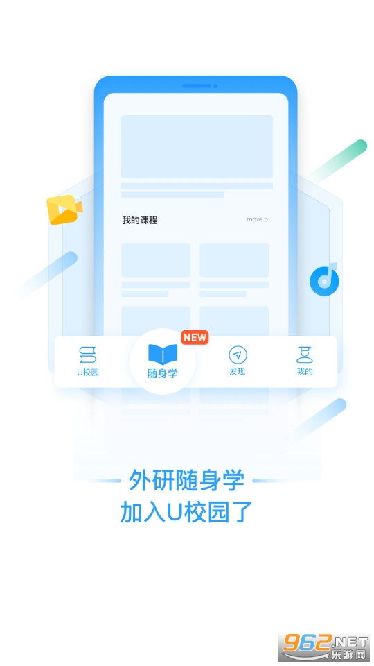 uУ԰appѧ���� v3.0.0.7��ͼ6