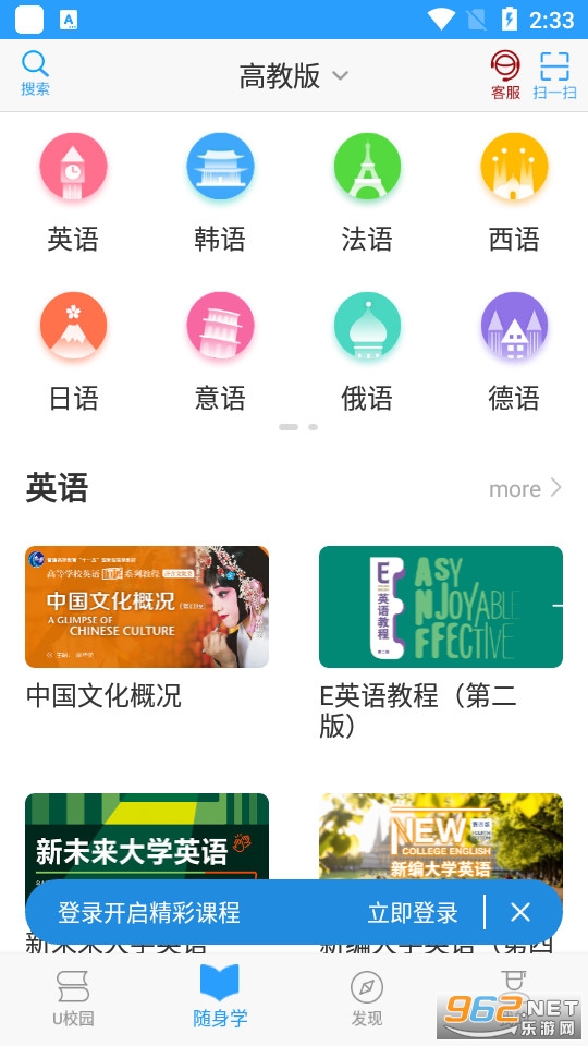 uУ԰appѧ���� v3.0.0.7��ͼ3