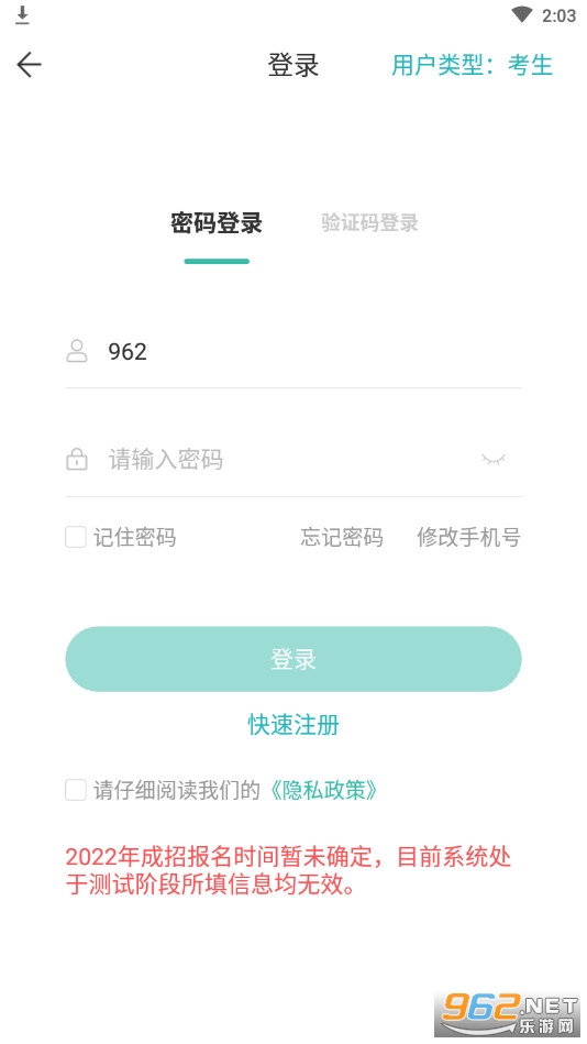 �������app���°�1.0.39��ͼ0
