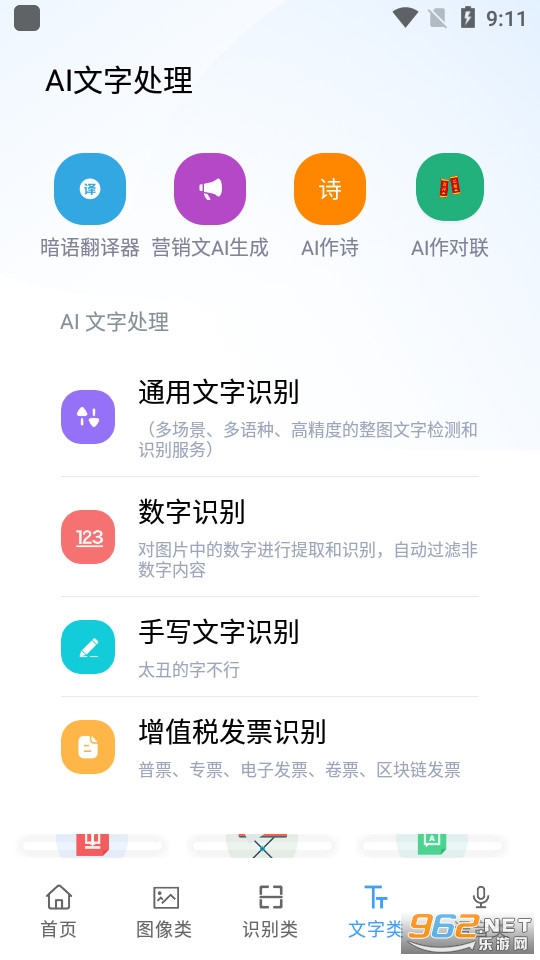 ai���������°��ͼ1