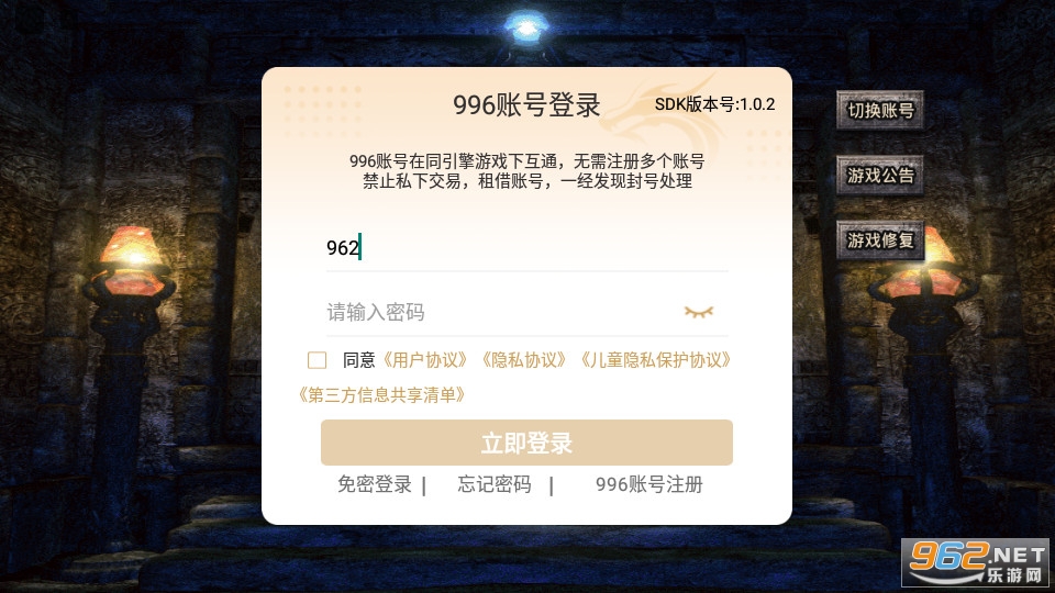 ������ѩ����v4.0.0 ��ְҵ��ͼ1