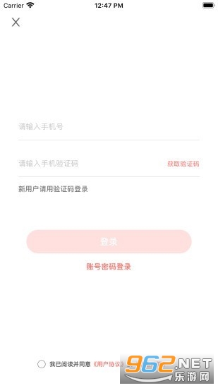 ���е����°� v1.1.1��ͼ2