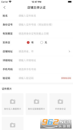 ���е����°� v1.1.1��ͼ0