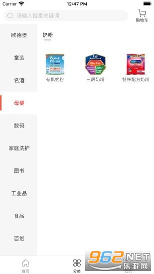 ���е����°� v1.1.1��ͼ3