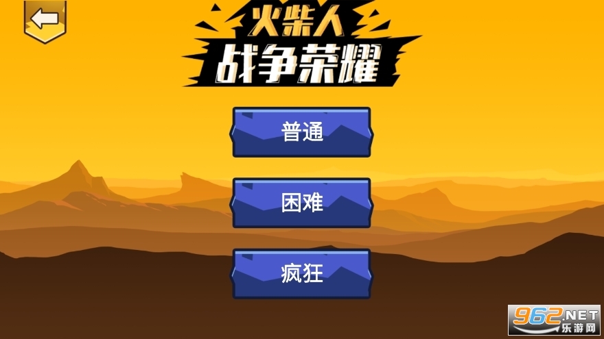 �����ս����ҫ�ƽ���޹���ͼ2