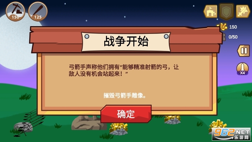�����ս����ҫ�ƽ���޹���ͼ3