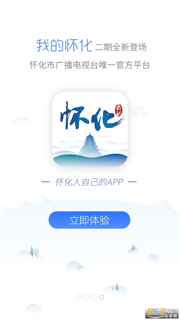 �ҵĻ����ͻ��� v2.1.5��ͼ1