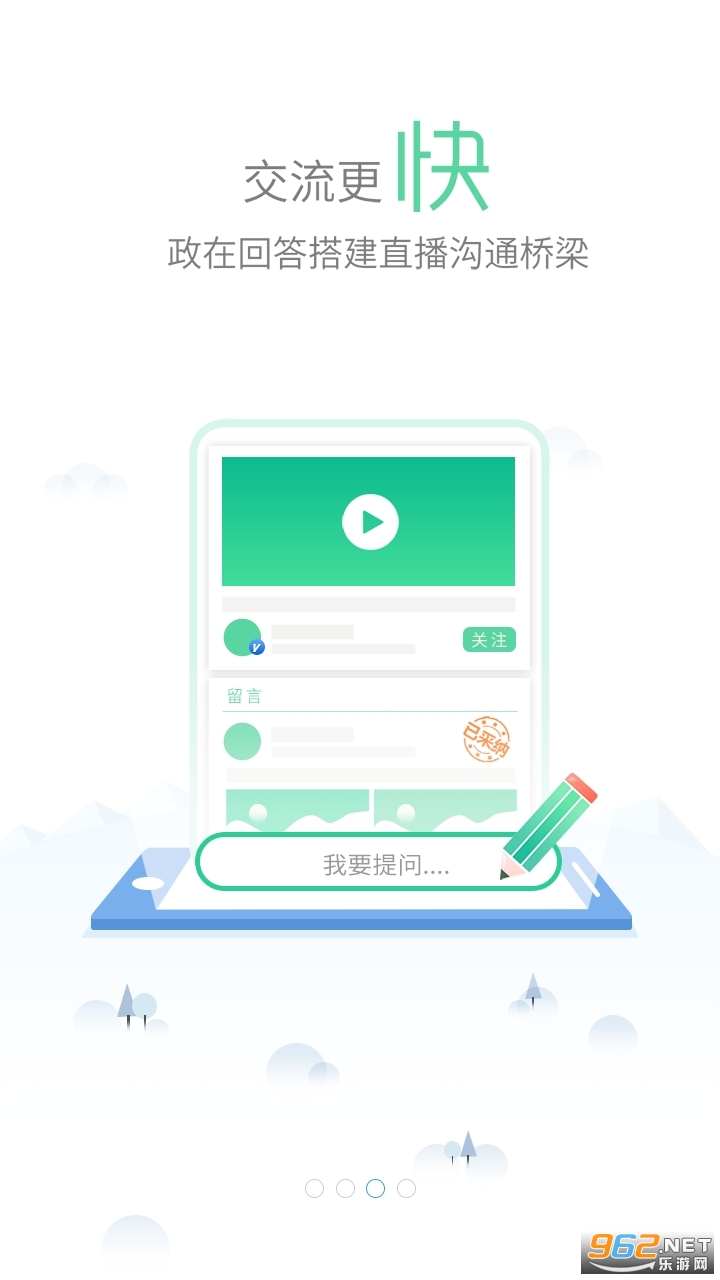 �ҵĻ����ͻ��� v2.1.5��ͼ3