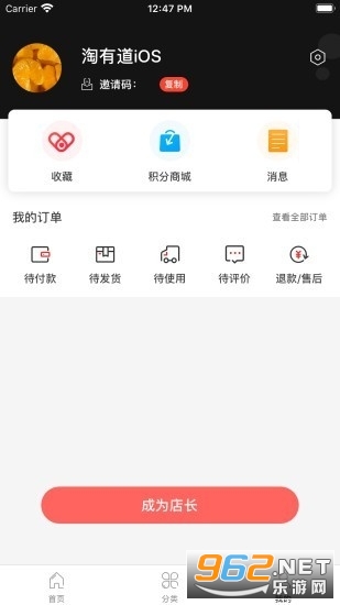 ���е�����v1.1.1��ͼ2