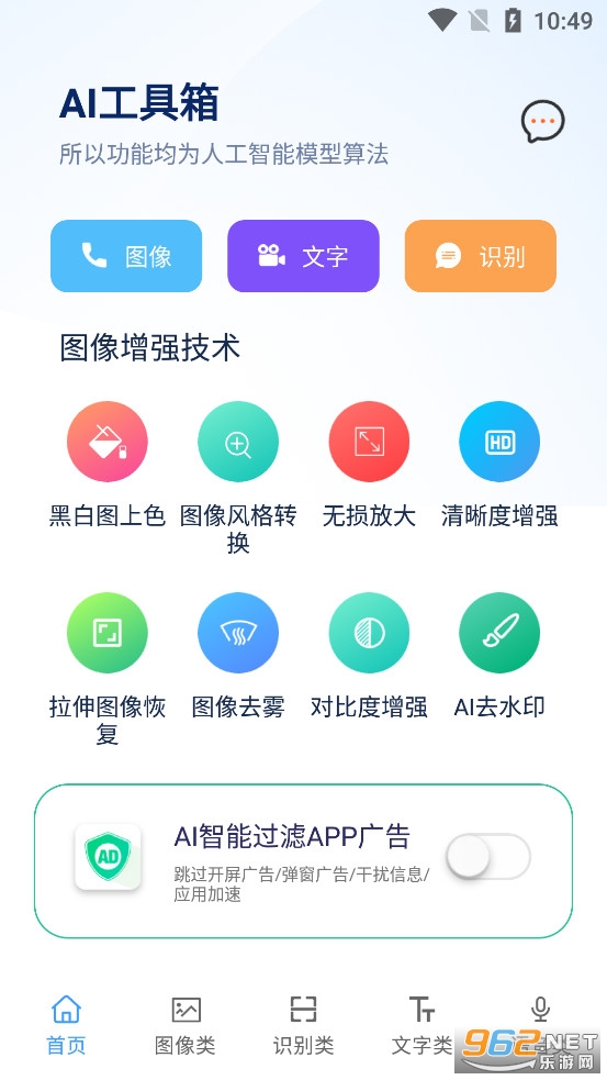 ai�������ֻ����ͼ0