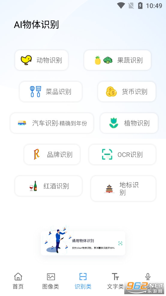 ai�������ֻ����ͼ2