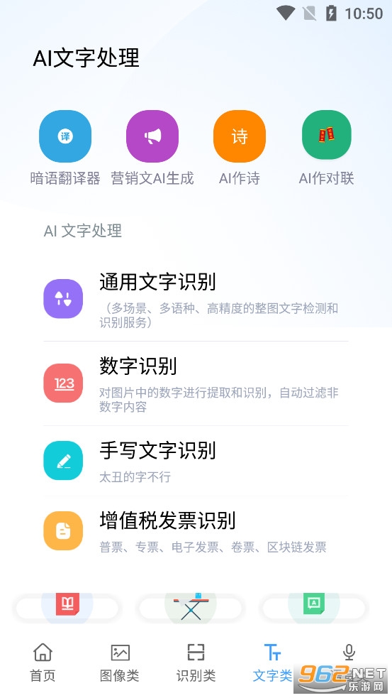 ai�������ֻ����ͼ3