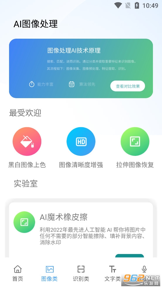 ai�������ֻ����ͼ1