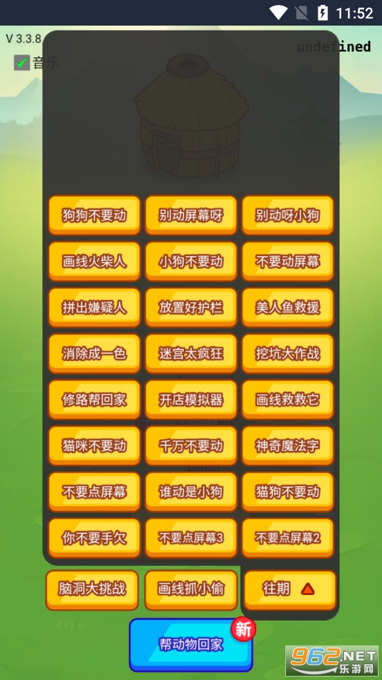 ����ģ������Ϸ��ͼ0