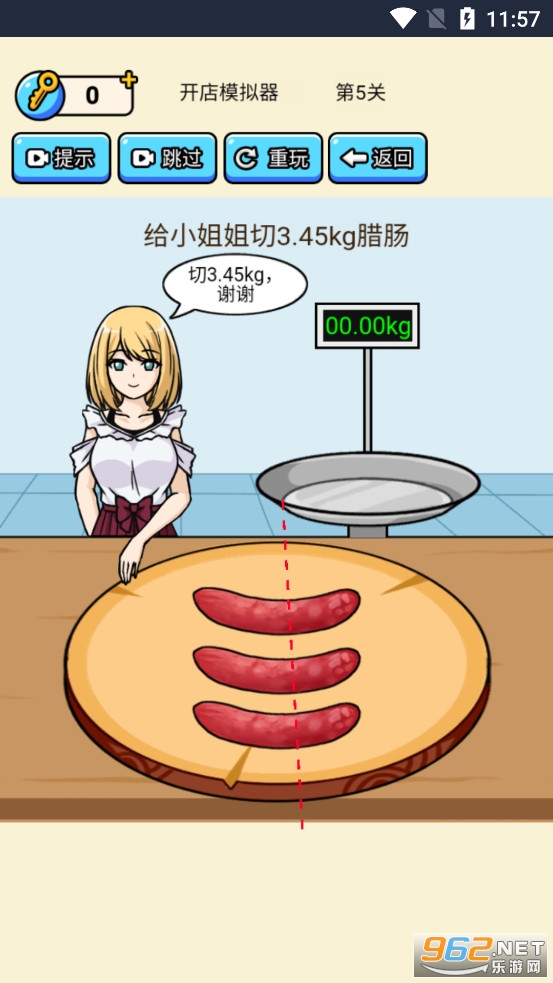 ����ģ������Ϸ��ͼ4