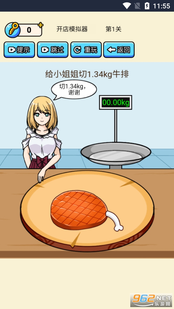 ����ģ������Ϸ��ͼ2