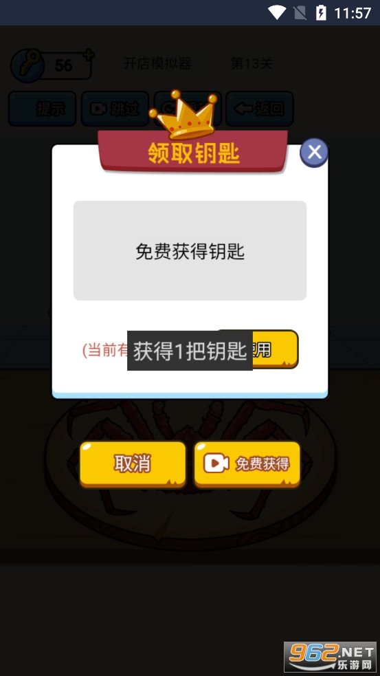 ����ģ������Ϸ��ͼ5