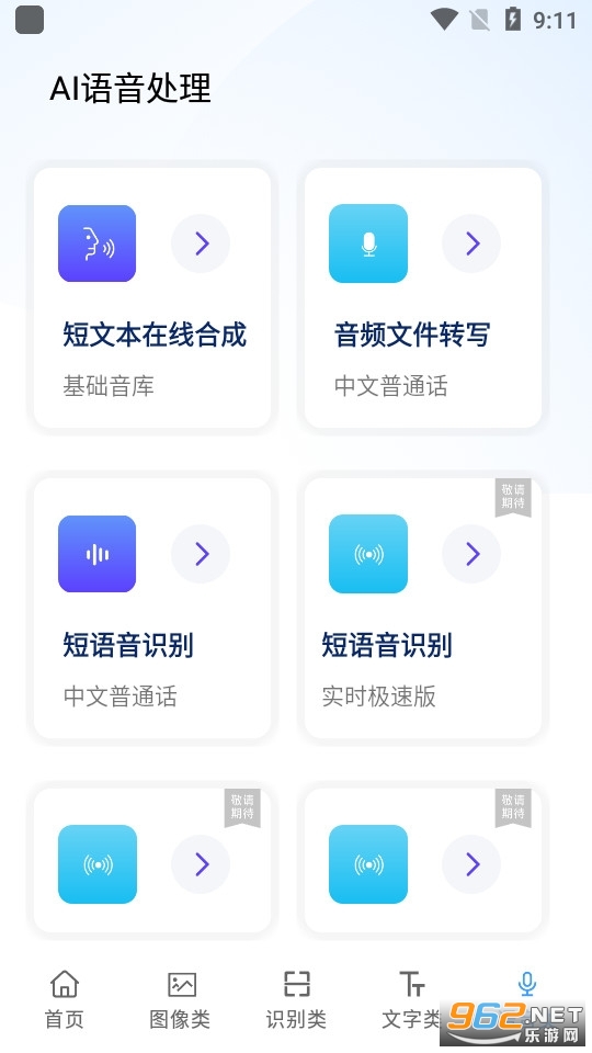 ai������ٷ���v1.0.3��Ѱ��ͼ3