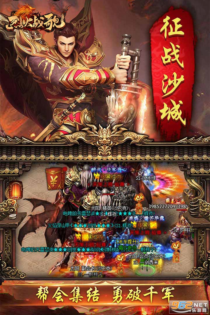 �һ�ս�賬����ͼ0