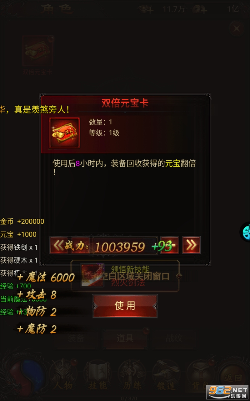 ����֮��(GM�Ƽ�ֱ��)��vip v1.0.0��ͼ0