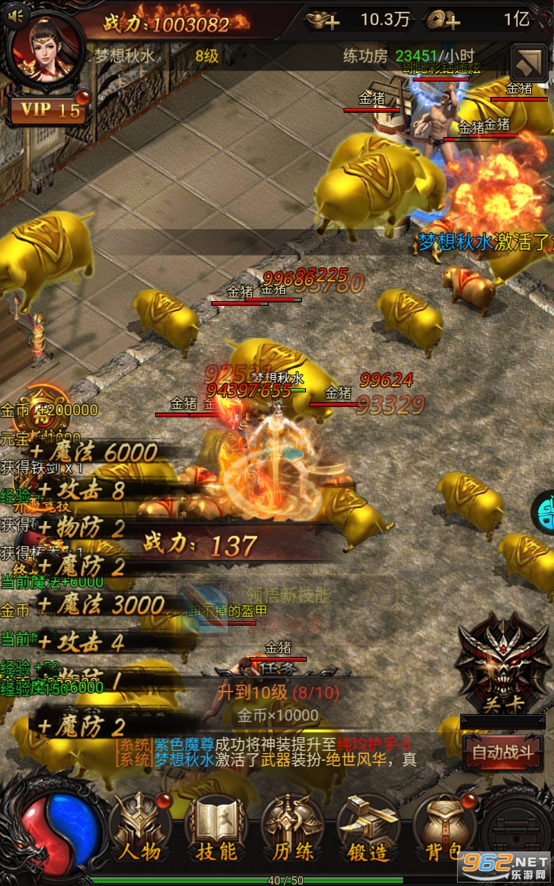 ����֮��(GM�Ƽ�ֱ��)��vip v1.0.0��ͼ2