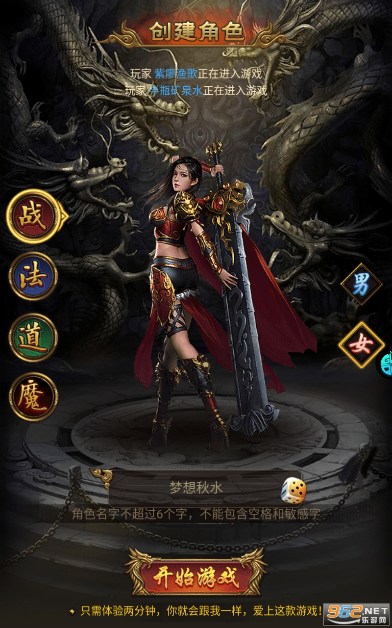 ����֮��(GM�Ƽ�ֱ��)��vip v1.0.0��ͼ4