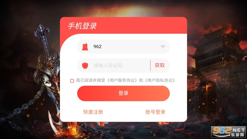 �Ͷ�Ӣ�ۺϻ����� v2.0.0��ͼ0