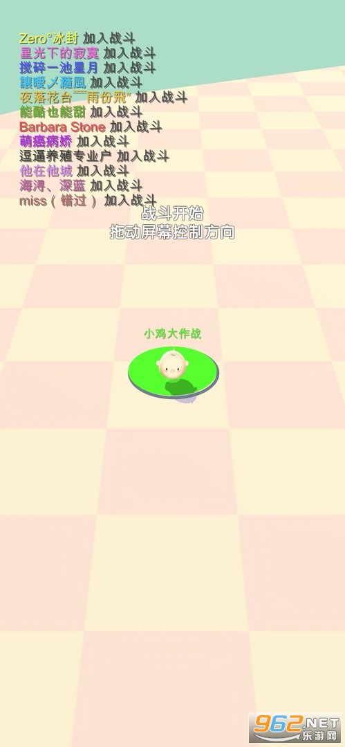 С������ս��׿���ͼ2