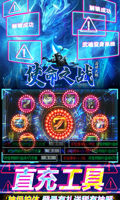 ʹ��֮ս��������v2.0 ��V���ͼ1