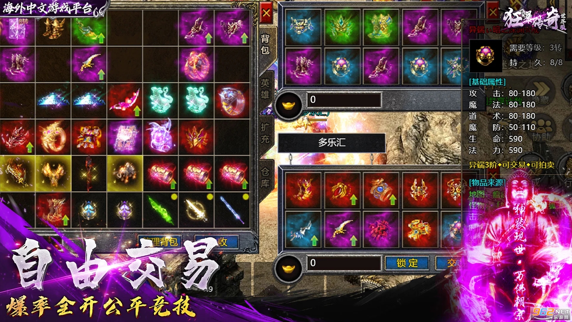 �񱩴���1.85΢�䴫����ְҵv2.0.26���°��ͼ0