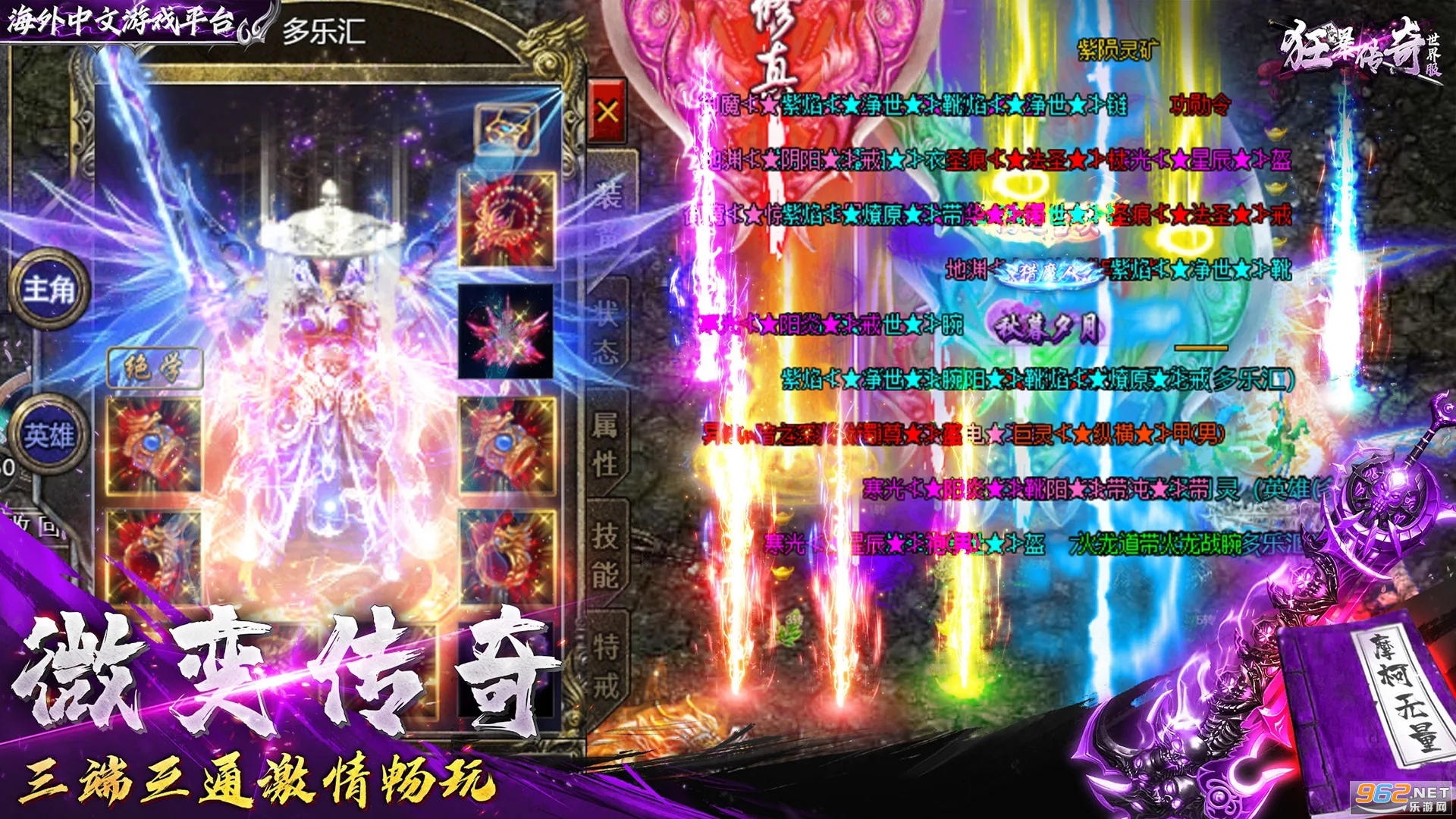 �񱩴���1.85΢�䴫����ְҵv2.0.26���°��ͼ3