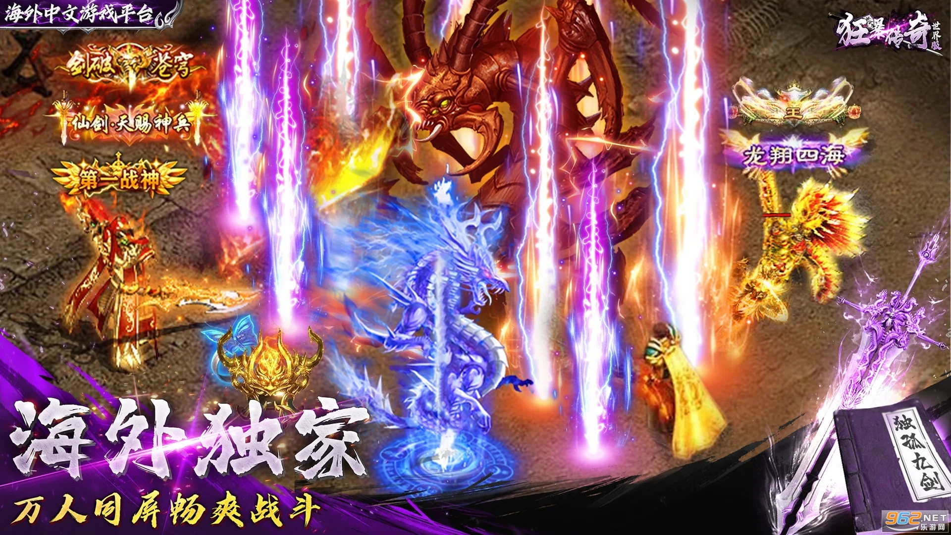 �񱩴���1.85΢�䴫����ְҵv2.0.26���°��ͼ4