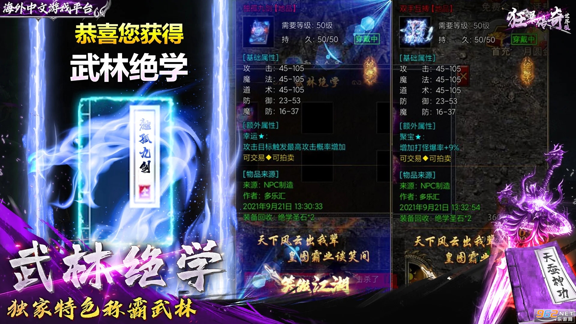 �񱩴���1.85΢�䴫����ְҵv2.0.26���°��ͼ1