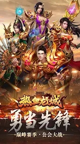 ��Ѫ���Ǻ����v1.6.149���°��ͼ3