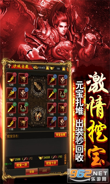 ��˹�������ս��v1.0.1���°��ͼ0