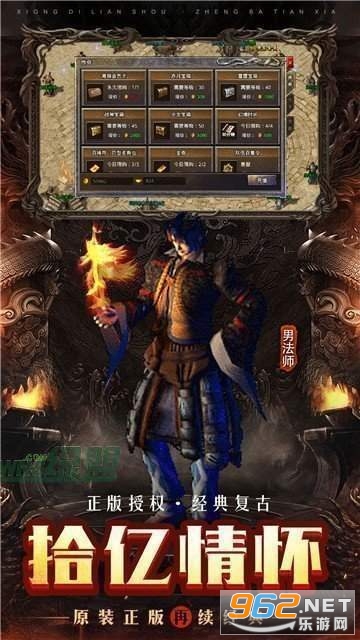 ���乥�ٵ�ְҵ��������v1.1 ��׿���ͼ1