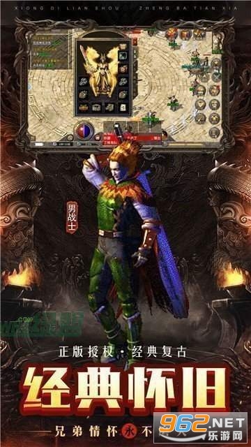 ���乥�ٵ�ְҵ��������v1.1 ��׿���ͼ2