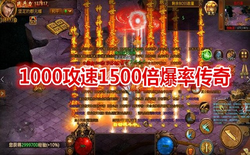 1000����1500�����ʴ���,��̬���湥�ٳ��챬�ʳ���