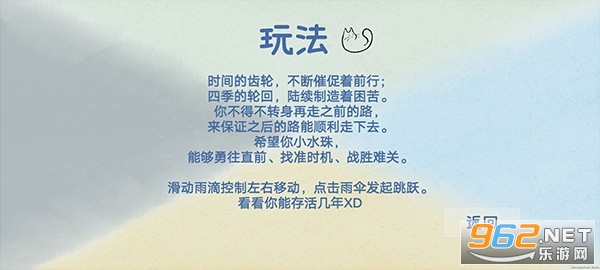 �ļ���Ϸ��׿������(fourseasons)���°� v1.0��ͼ0