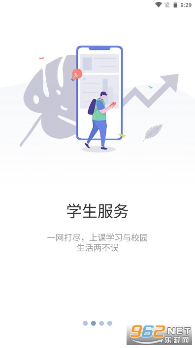 ����������ѧ֪������appv6.0.03��ͼ1